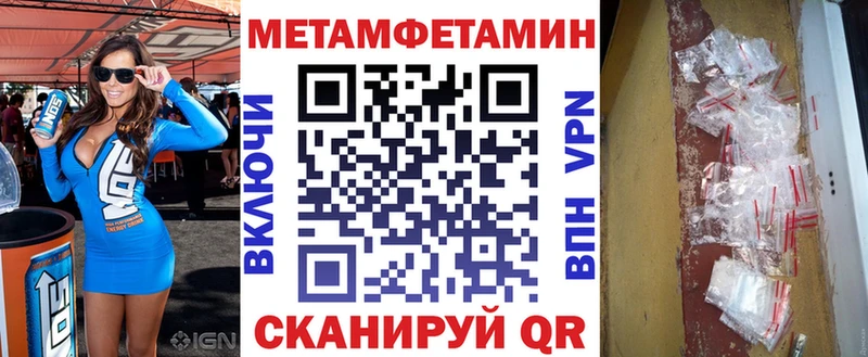 купить наркотики сайты shop формула Амфетамин Premium Тобольск