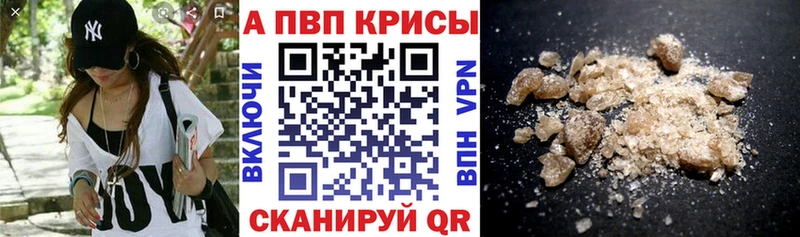 Alfa_PVP СК КРИС  Тобольск 