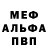 Кетамин VHQ Nekokaburi
