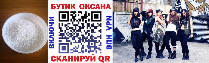 ОМГ ОМГ ТОР  Тобольск  БУТИРАТ Butirat 