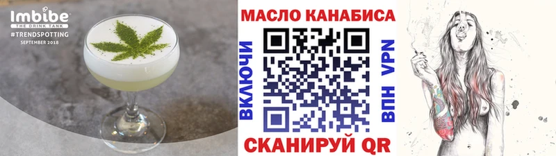 Печенье с ТГК марихуана  Тобольск 