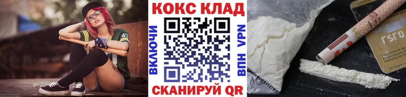 мориарти как зайти  Тобольск  КОКАИН VHQ  продажа наркотиков 