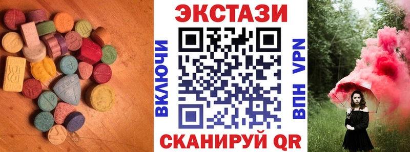 Ecstasy XTC  наркошоп  Тобольск 