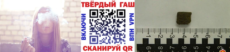 где купить   Тобольск  ГАШ гарик 