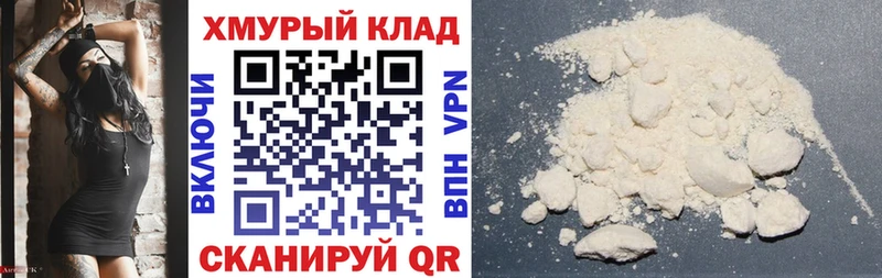ГЕРОИН гречка Тобольск