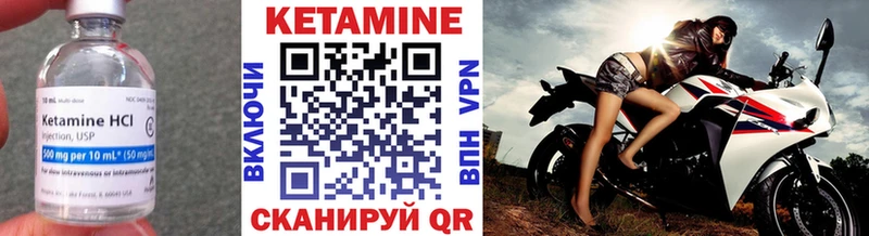 Кетамин VHQ  где найти наркотики  Тобольск 