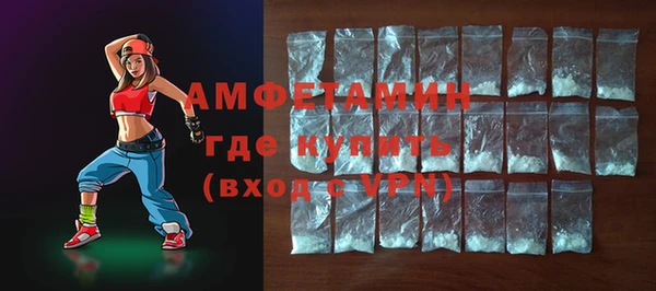 МДМА Абинск