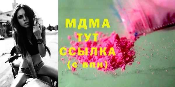 МДМА Абинск
