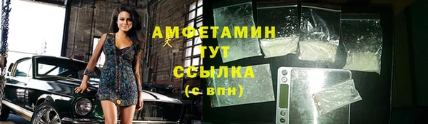 МДМА Абинск