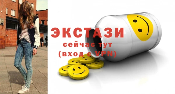 прущие крисы Абдулино