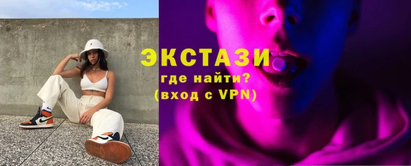 синтетический гашиш Абаза