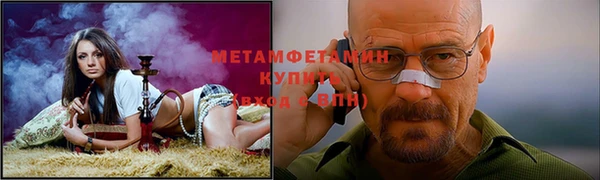 прущие крисы Абдулино
