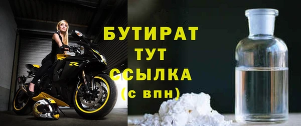 прущие крисы Абдулино