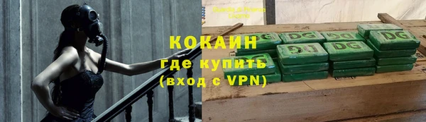 МДМА Абинск