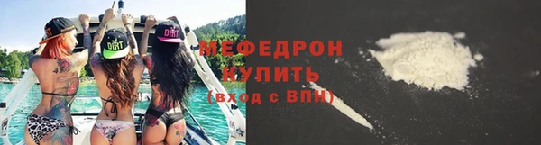 прущие крисы Абдулино