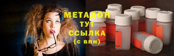 синтетический гашиш Абаза