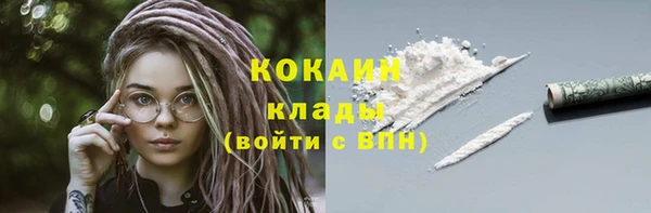 прущие крисы Абдулино