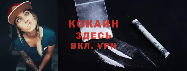 прущие крисы Абдулино