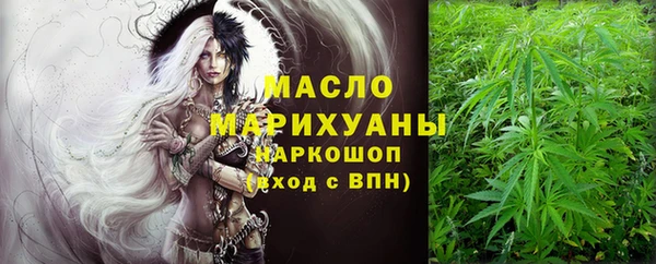 МДМА Абинск