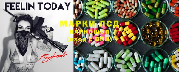 МДМА Абинск