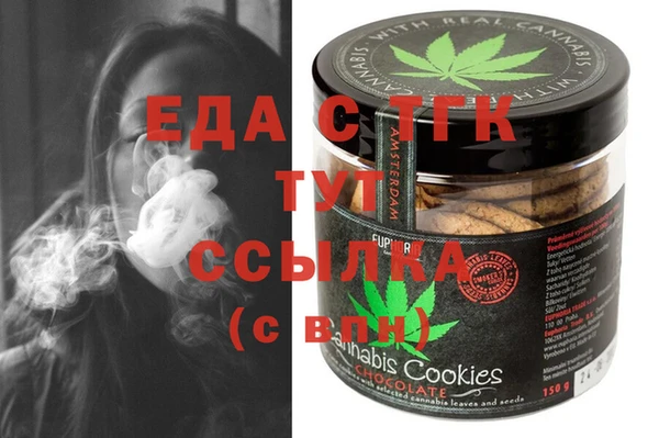 синтетический гашиш Абаза