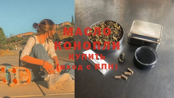 синтетический гашиш Абаза