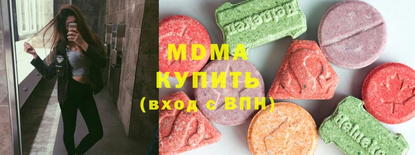 МДМА Абинск