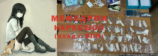МДМА Абинск