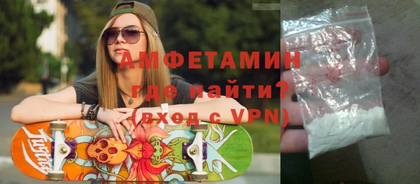МДМА Абинск