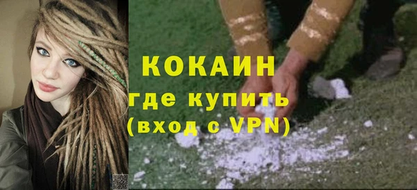 синтетический гашиш Абаза