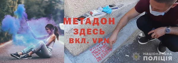 синтетический гашиш Абаза