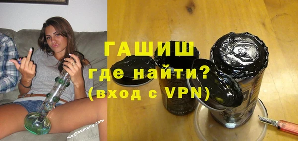 МДМА Абинск