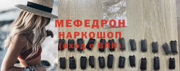 синтетический гашиш Абаза