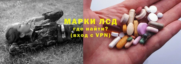 МДМА Абинск