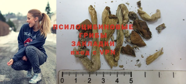 синтетический гашиш Абаза