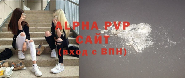 синтетический гашиш Абаза