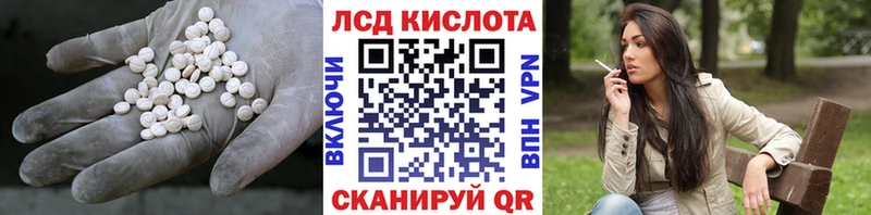 ЛСД экстази ecstasy  OMG вход  Тобольск 