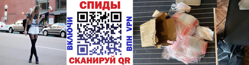 МЕТАМФЕТАМИН винт Тобольск