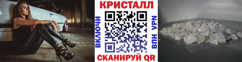 МЕТАМФЕТАМИН винт  Тобольск 