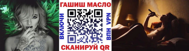 продажа наркотиков  Тобольск  ТГК вейп 