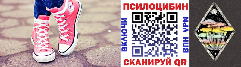 ссылка на мегу маркетплейс  нарко площадка телеграм  Псилоцибиновые грибы MAGIC MUSHROOMS  Тобольск 